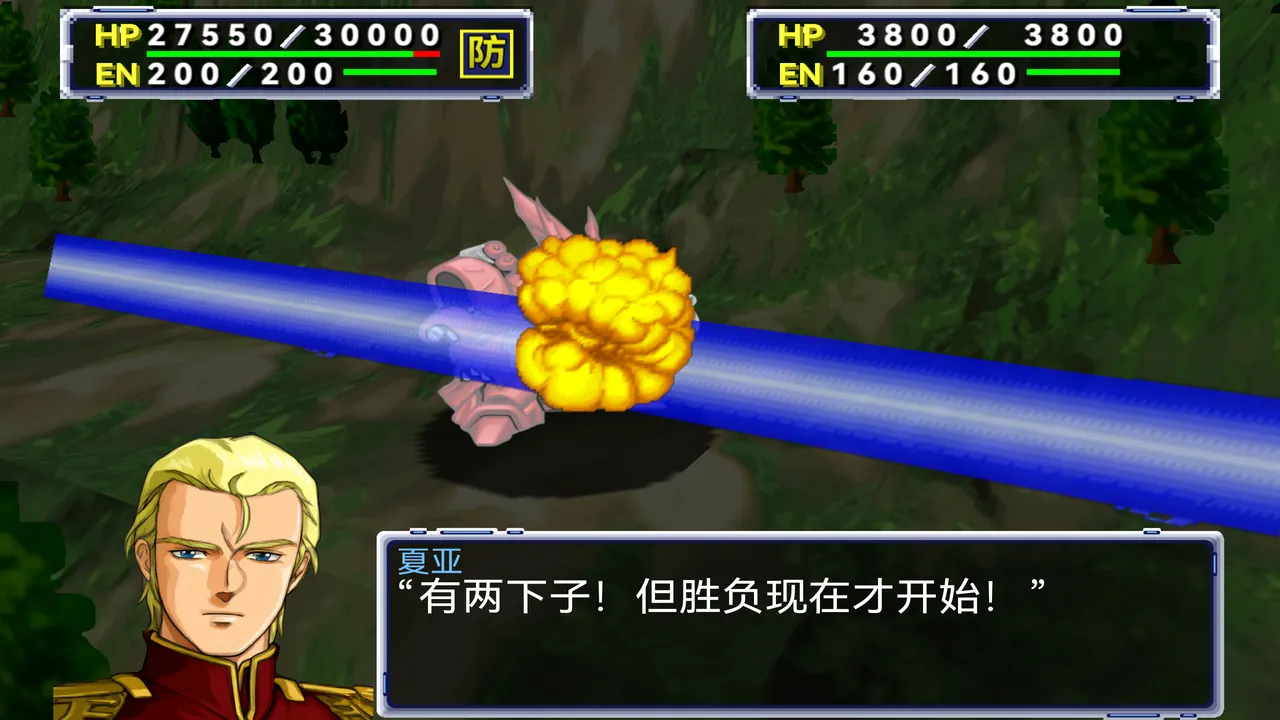 HD 战斗画面