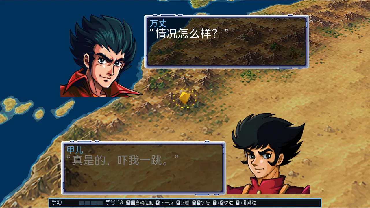 原版与 HD 画面对比 · MARCHWIND 64 · HD 宽屏