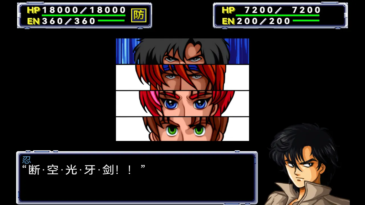 HD 战斗画面