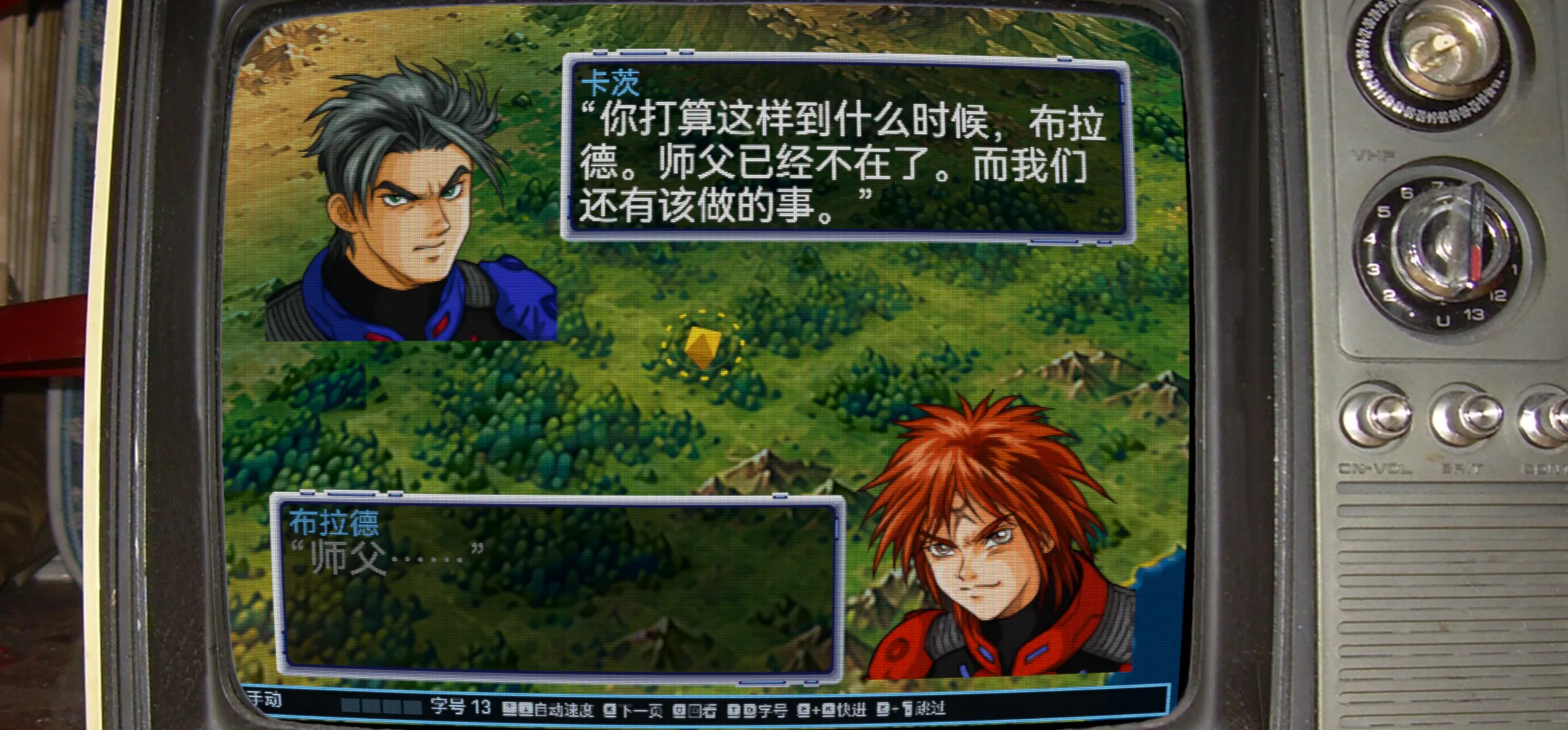 RetroArch 滤镜与框体