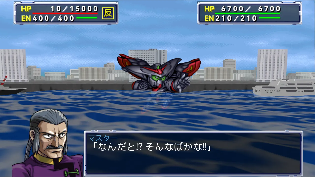 HD の戦闘画面