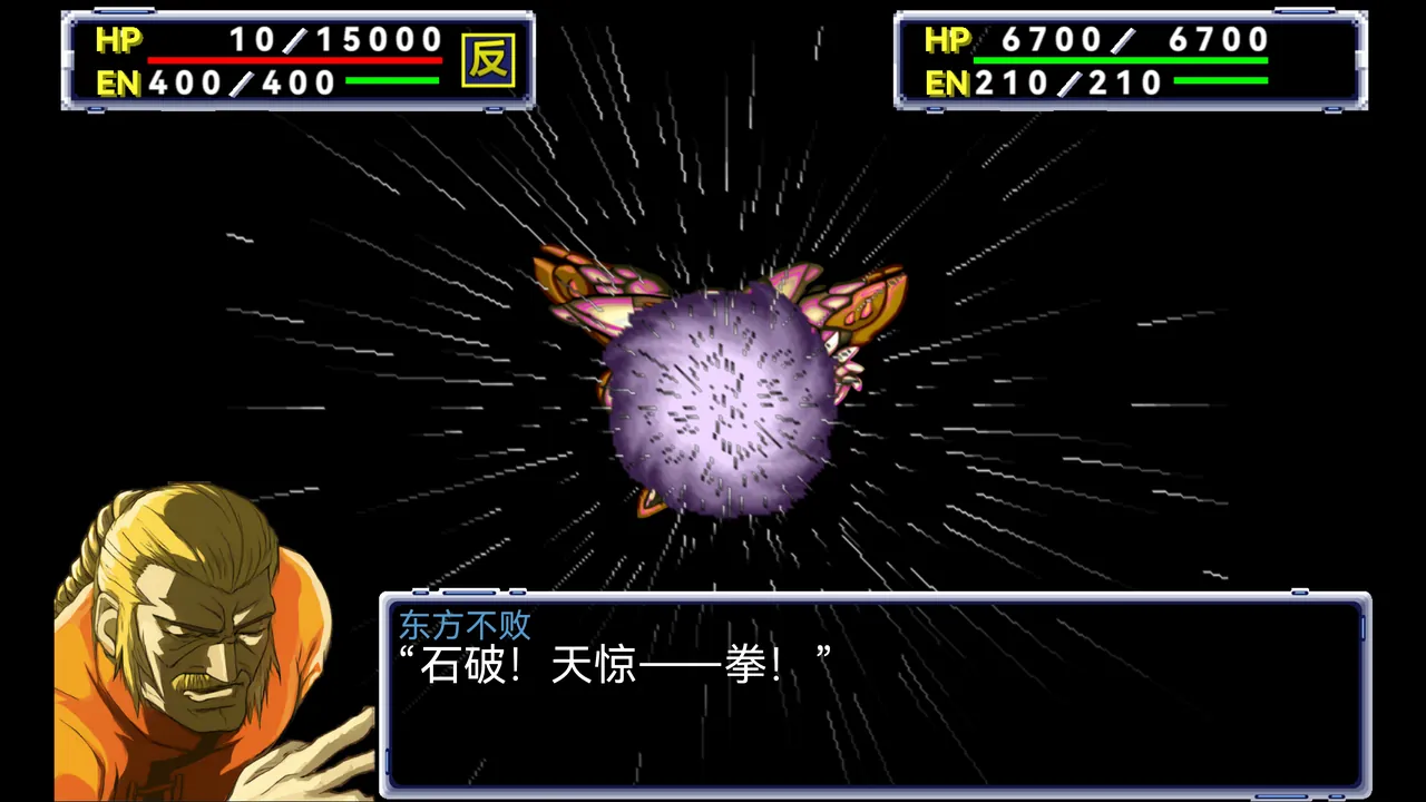 HD 战斗画面