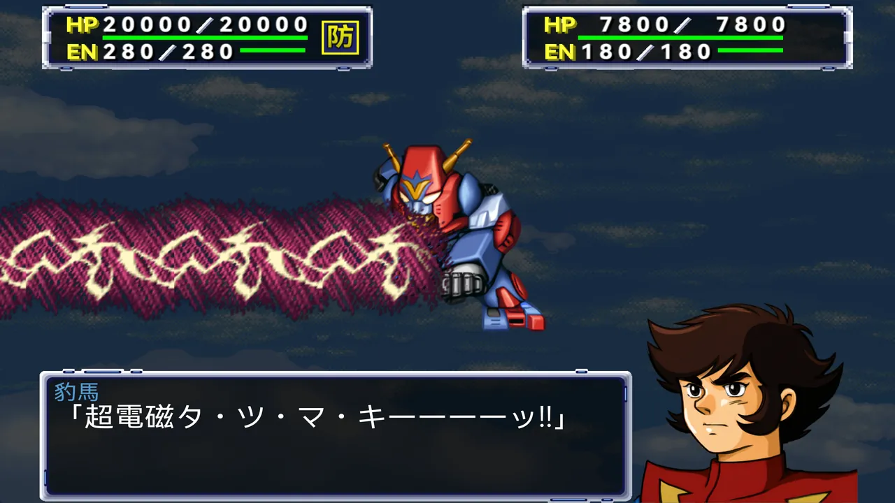 HD の戦闘画面