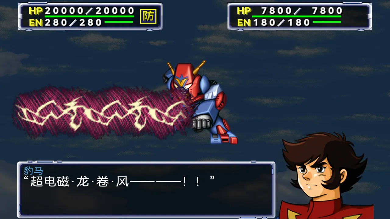 HD 战斗画面
